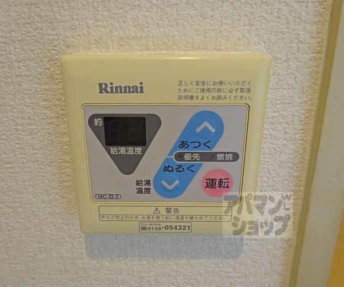 【ＦＯＲＵＭ四条烏丸】間取