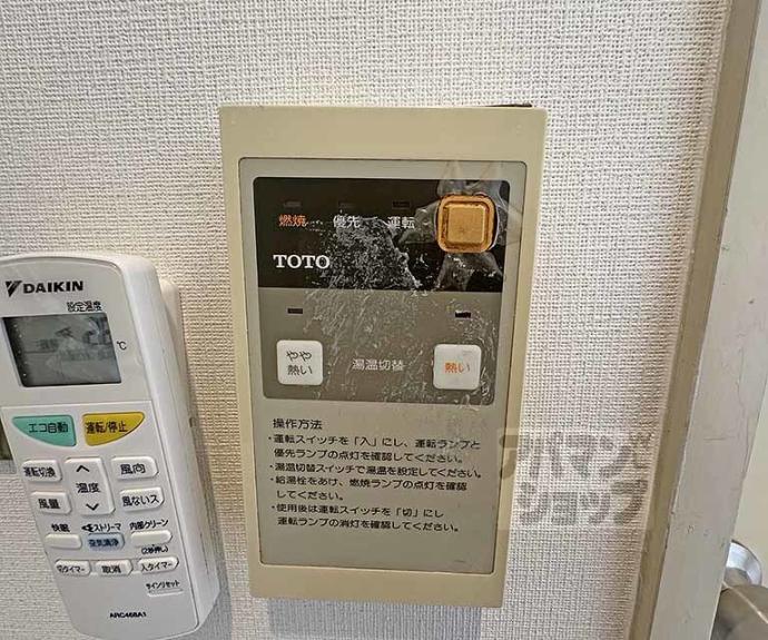 【ＦＯＲＵＭ四条烏丸】間取
