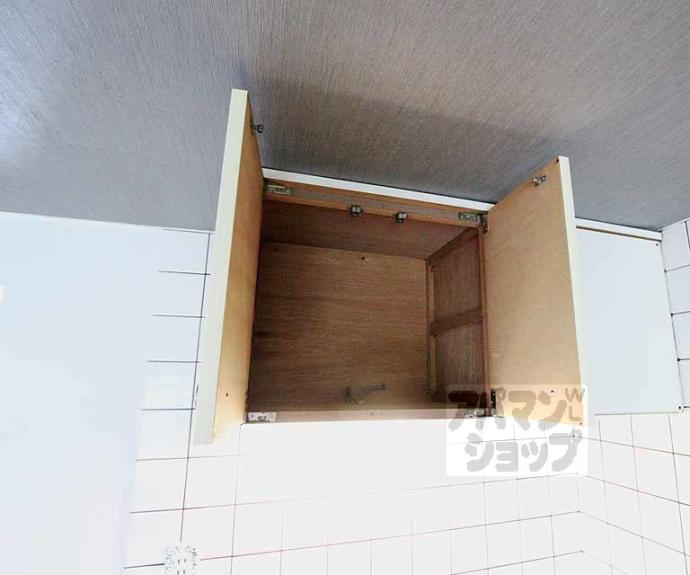 【コクーン三条大宮】間取