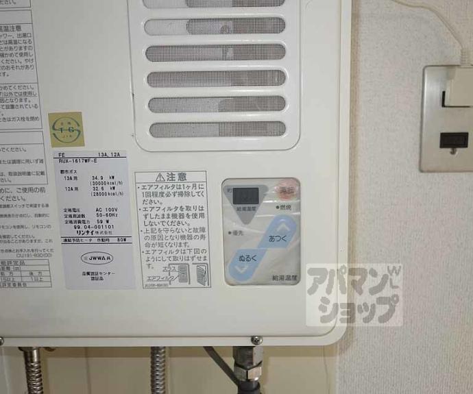 【ジョイ末松】間取