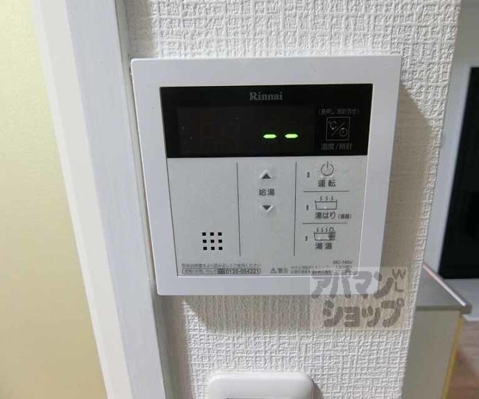 【エスポアール円町東】間取