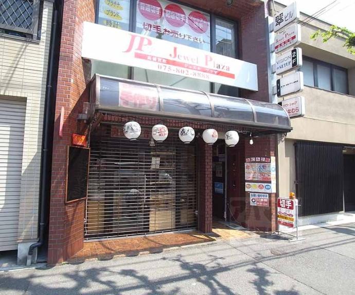 【翠ビル】間取