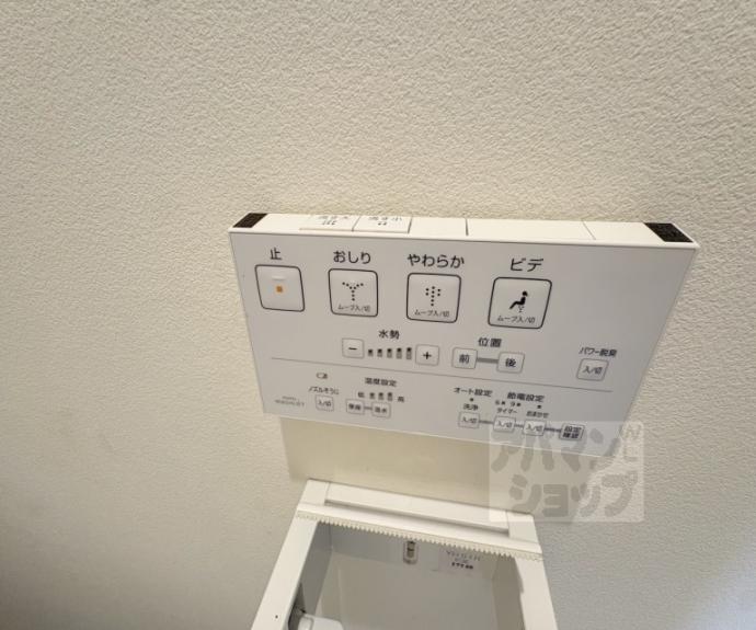 【エスポワール朱雀】間取