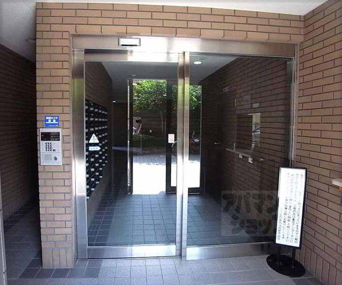 【コスモ四条西洞院】