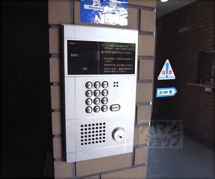 【コスモ四条西洞院】間取