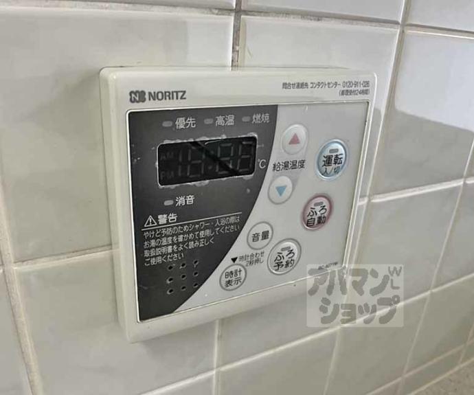 【コスモ四条西洞院】間取