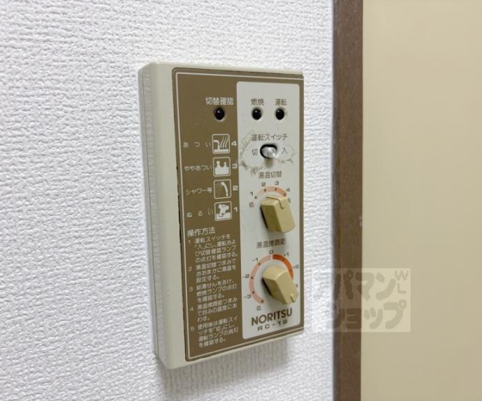 【ヴィラ円町】間取