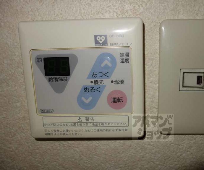 【アイ・アール六角】間取