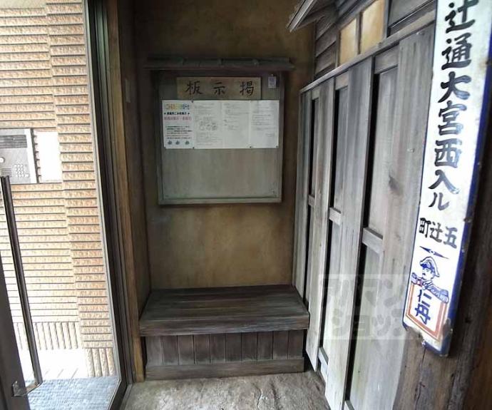 【MESA VERDE 五辻】間取