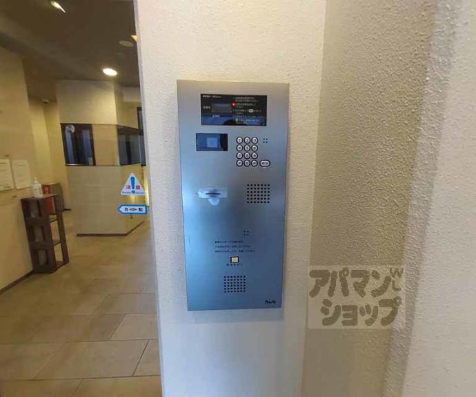 【エル・セレーノ本能寺町】間取