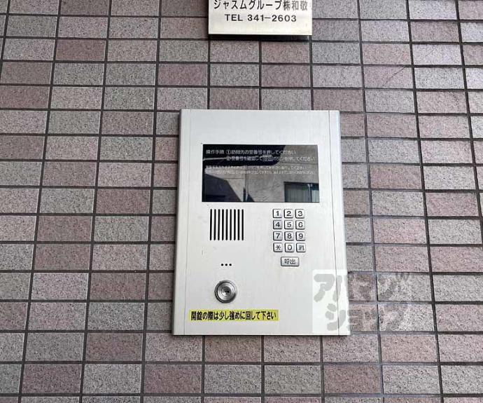 【プリーマトマーテ】間取