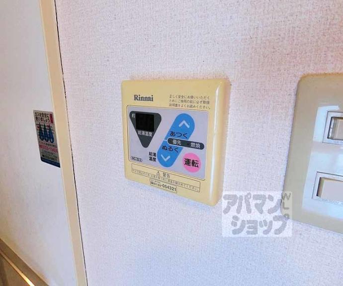 【グランドプレア】間取