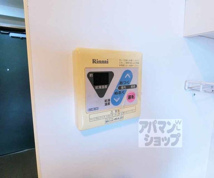 【グランドプレア】間取