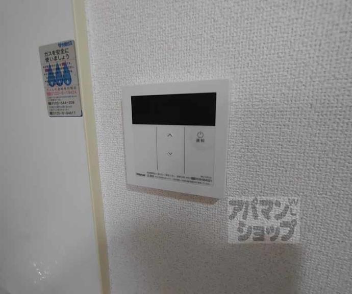 【グランドプレア】間取