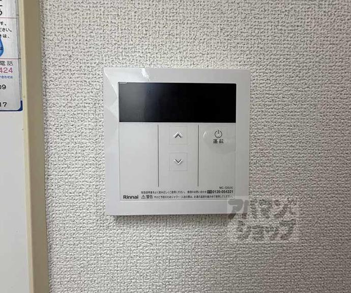 【グランドプレア】間取