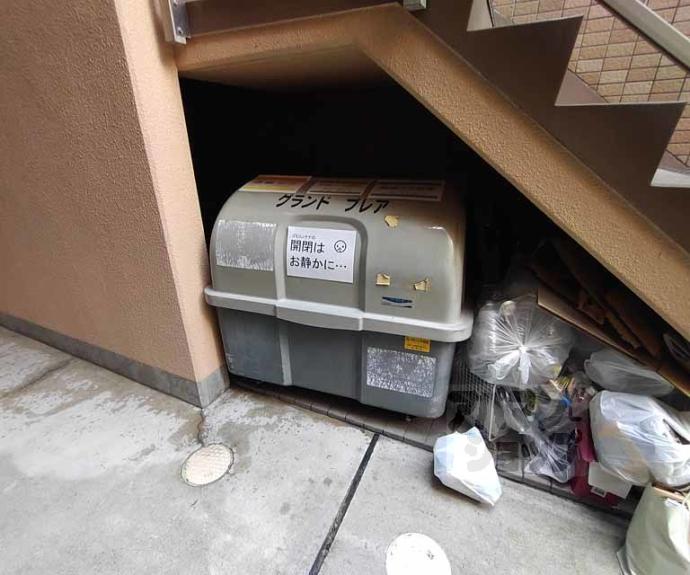 【グランドプレア】間取