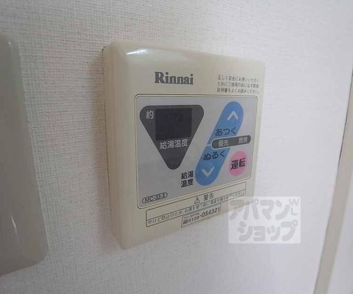 【グランドプレア】間取