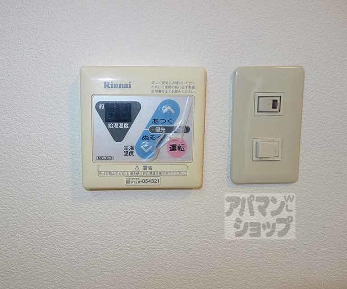 【グランドプレア】間取