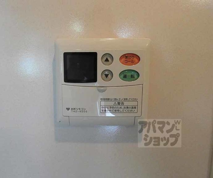 【大宮通今出川下ル薬師町マンション】間取