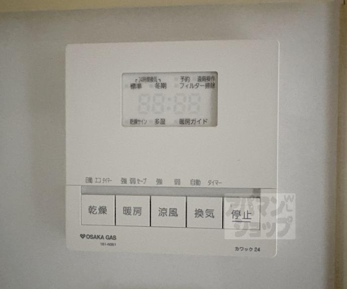【大宮通今出川下ル薬師町マンション】間取