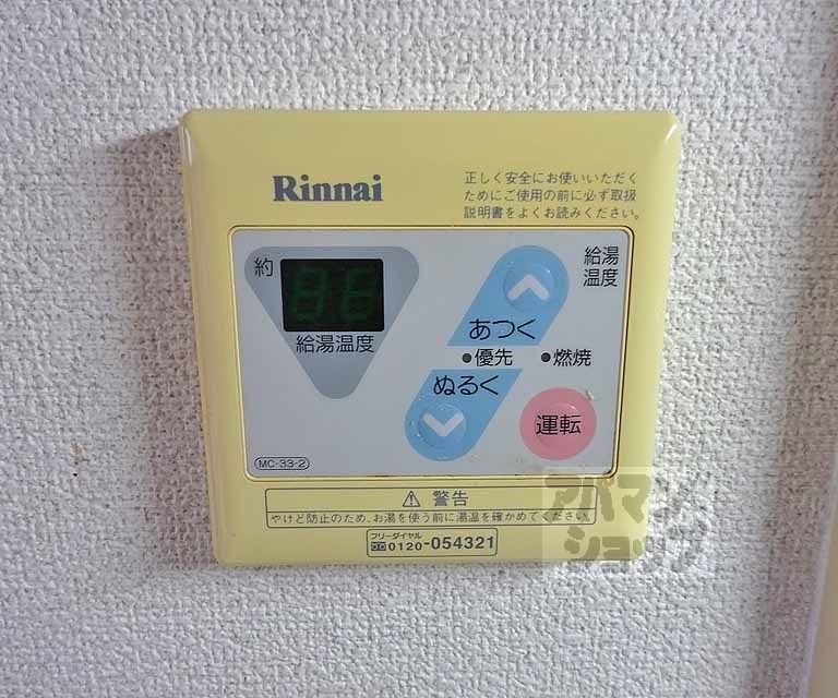 【カーサデ河原町】間取