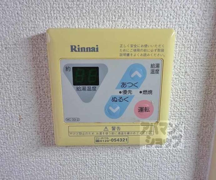 【カーサデ河原町】間取