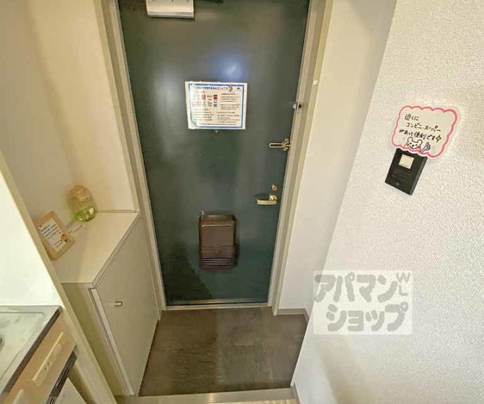 【グランタック河原町五条】間取