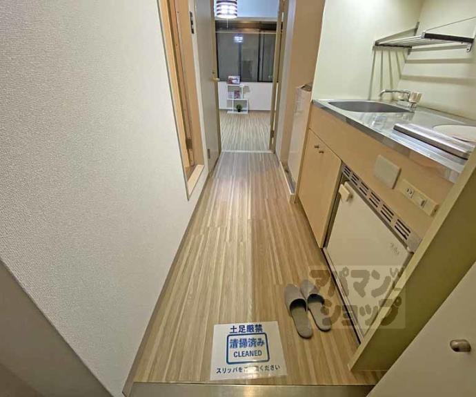 【グランタック河原町五条】間取