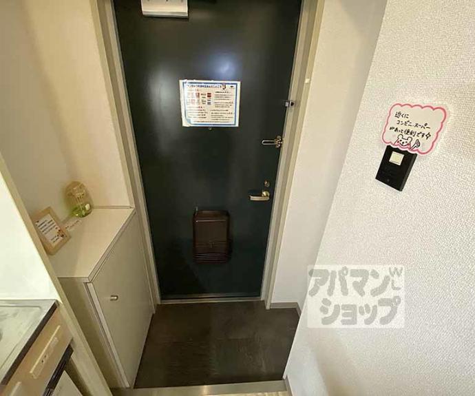 【グランタック河原町五条】間取