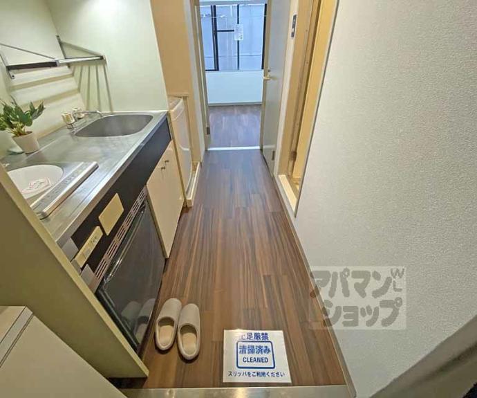 【グランタック河原町五条】間取