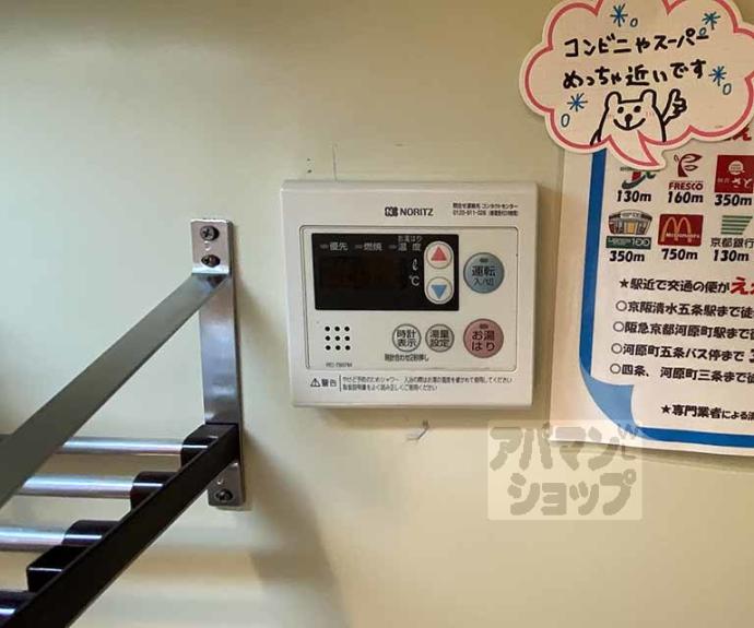 【グランタック河原町五条】間取