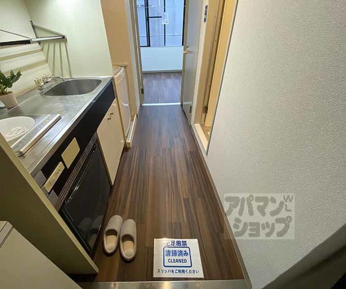 【グランタック河原町五条】間取