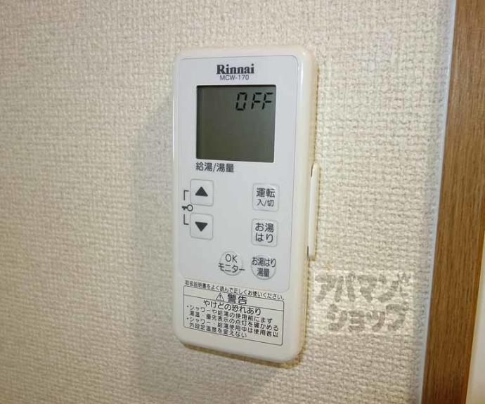 【アンブラッセⅡ】間取