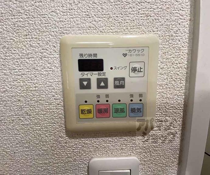 【リーガル京都四条河原町通りⅡ】間取