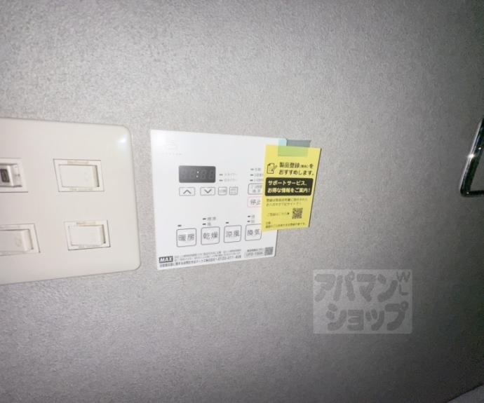 【サンフローラ丸太町】間取