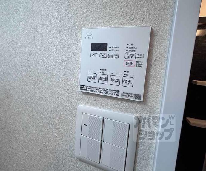 【サンフローラ丸太町】間取