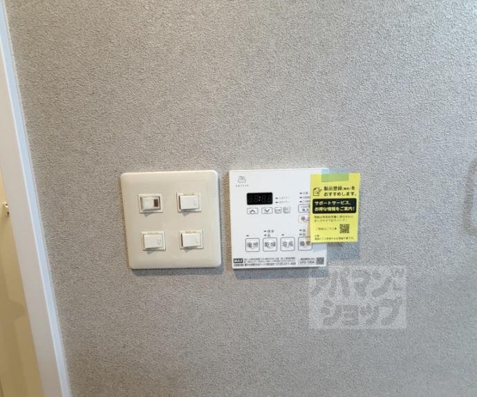 【サンフローラ丸太町】間取
