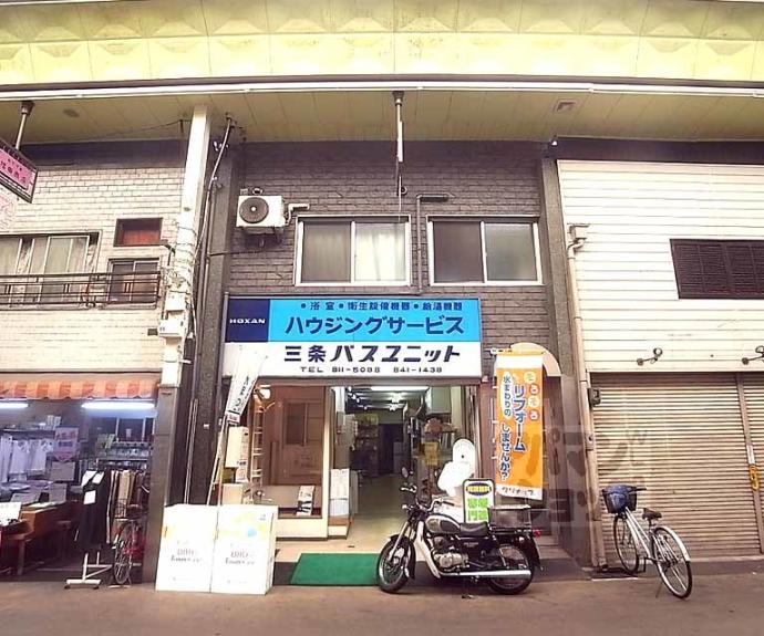 【三条ユーハイツ】間取