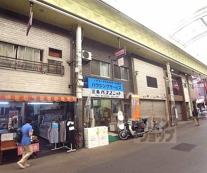 【三条ユーハイツ】間取