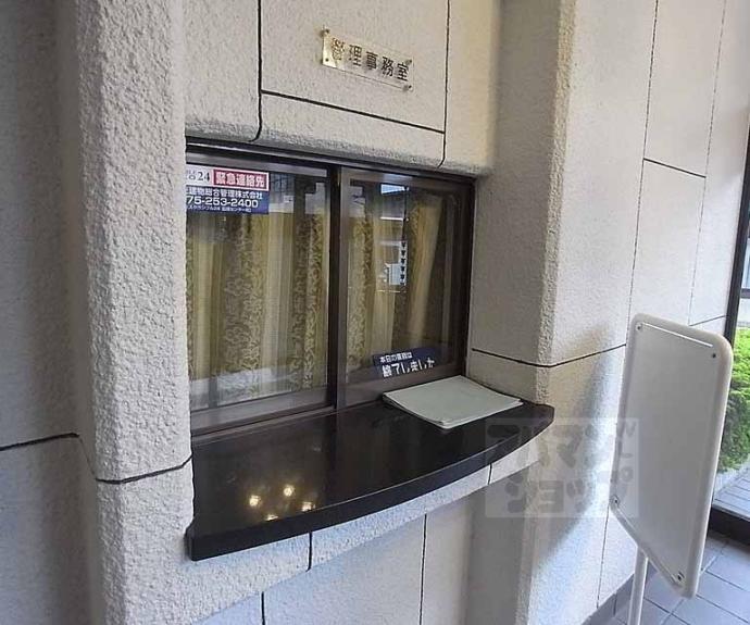 【ロワイヤル室町】間取