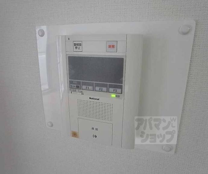 【ロワイヤル室町】間取