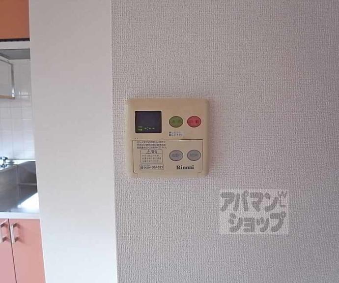 【エル ソレイユ】間取