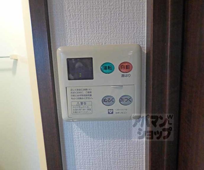 【アスヴェル京都三条通】間取