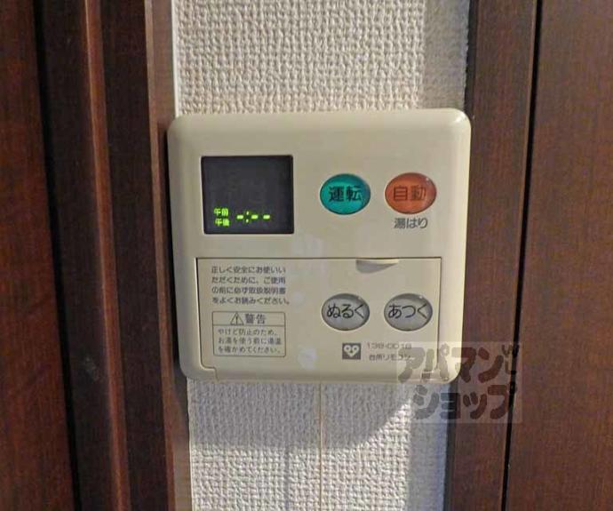 【アスヴェル京都三条通】間取