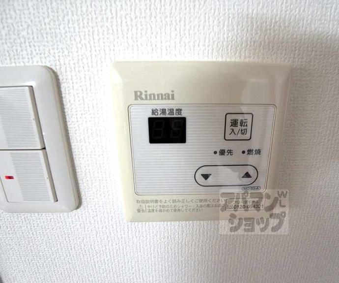 【八文字屋ビル】間取