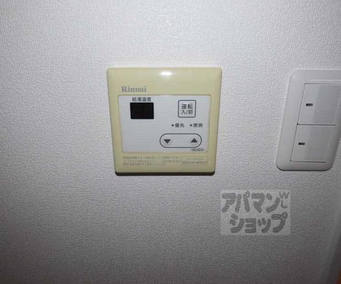 【八文字屋ビル】間取