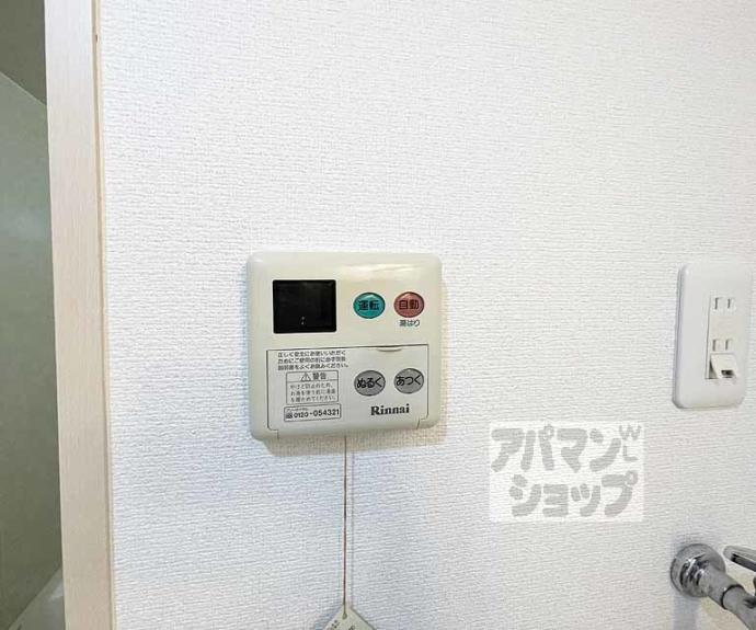 【カームネス祇園南】間取