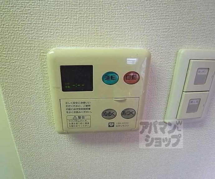 【エステムプラザ京都四条烏丸】間取