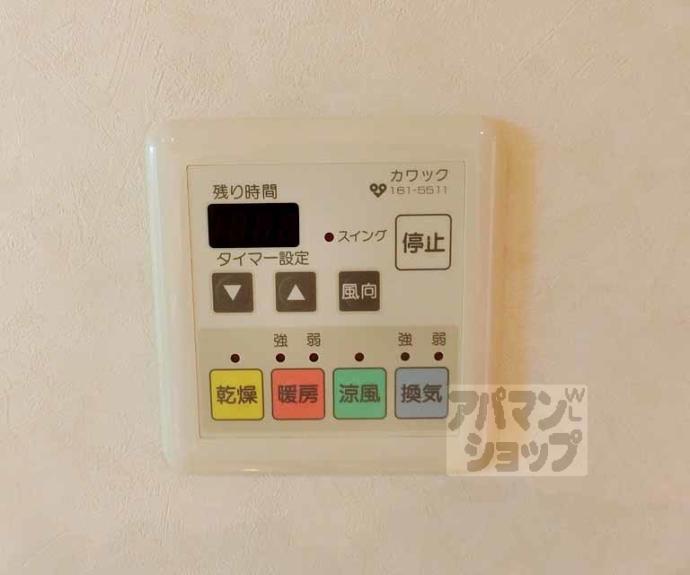 【エステムプラザ京都四条烏丸】間取