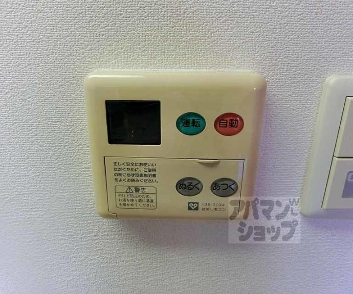 【エステムプラザ京都四条烏丸】間取